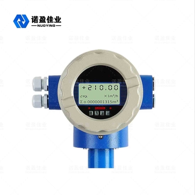 Good price Type liquide débitmètre électromagnétique NYLD - alarme d'insertion de limite de CR en ligne