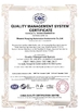 Chine Xi 'an West Control Internet Of Things Technology Co., Ltd. certifications