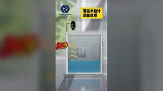 Capteur de niveau d'eau radar, transmetteur RS485 Modbus